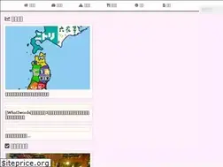 Sites similar to icedivider.com