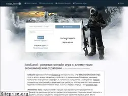Sites similar to icedland.ru