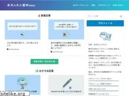 Sites similar to icedog-works.com