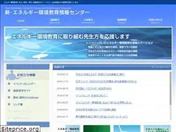 Sites similar to iceee.jp