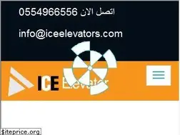 Sites similar to iceelevators.com