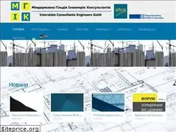 Sites similar to iceg.com.ua