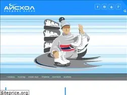 Sites similar to icehall.com.ua