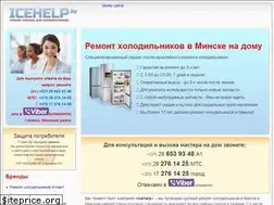 Sites similar to icehelp.by
