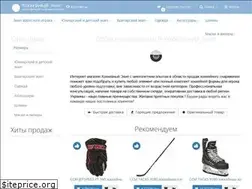 Sites similar to icehockey.kiev.ua