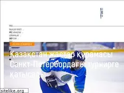 Sites similar to icehockey.kz
