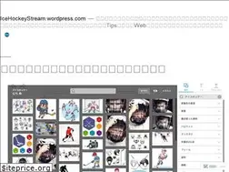 Sites similar to icehockeystream.wordpress.com