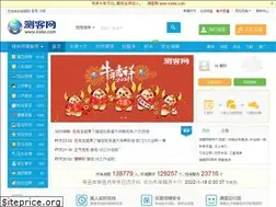 Sites similar to iceke.com