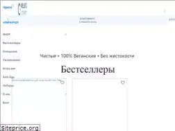 Sites similar to icelandcream.ru