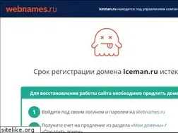Sites similar to iceman.ru