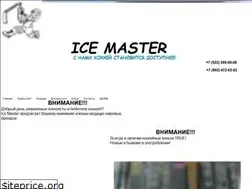 Sites similar to icemaster.pro