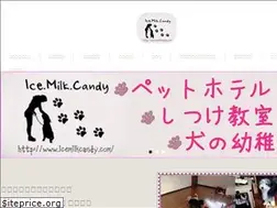 Sites similar to icemilkcandy.com