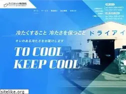 Sites similar to icenet.co.jp