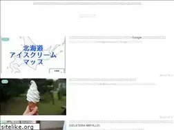 Sites similar to icenokiroku.com