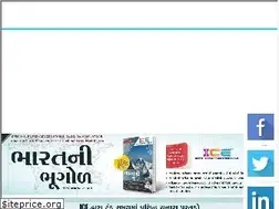 Sites similar to iceonline.in