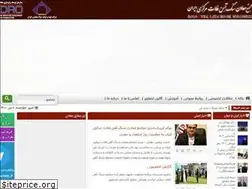 Sites similar to icep.ir