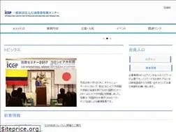 Sites similar to icep.or.jp
