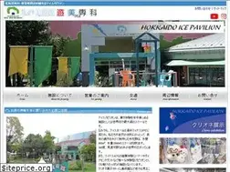 Sites similar to icepavilion.com