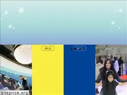 Sites similar to icepeaks.co.il