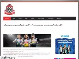 Sites similar to icerbet.com