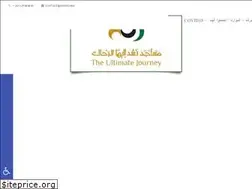 Sites similar to icesco.org