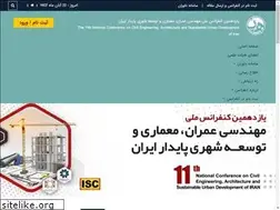 Sites similar to icesconf.ir