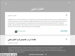 Sites similar to icescoring.blogspot.com