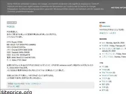 Sites similar to icesiruko.blogspot.com