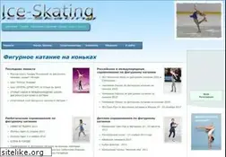 Sites similar to iceskating.ru