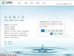 Sites similar to icesofts.com