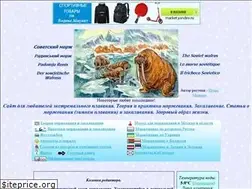 Sites similar to iceswim.ru