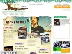 Sites similar to icet.edu.au