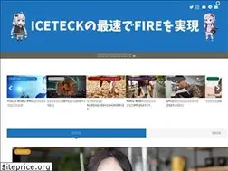 Sites similar to iceteck-blog.com