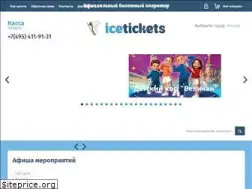 Sites similar to icetickets.ru