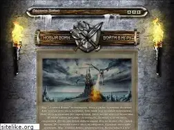 Sites similar to icewar.ru