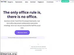 Sites similar to icewarp.ru