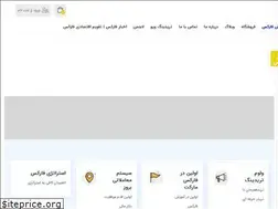 Sites similar to icf-market.ir