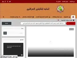 Sites similar to icf.org.iq