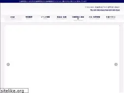 Sites similar to icf4717.or.jp