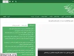 Sites similar to icff.ir