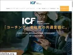Sites similar to icfjapan.com