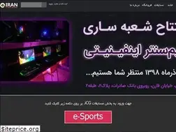 Sites similar to icg.ir
