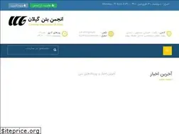 Sites similar to icg248.ir