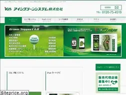 Sites similar to icgreensystem.jp