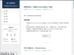 Sites similar to icguanyu.github.io