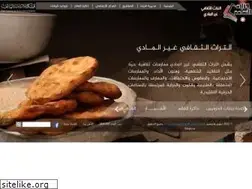 Sites similar to ich.gov.jo