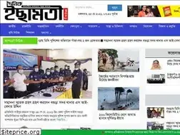 Sites similar to ichamotinews.com