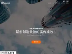 Sites similar to ichannels.com.tw