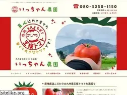 Sites similar to ichannouen.com