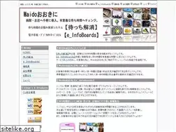 Sites similar to ichans-maido.com